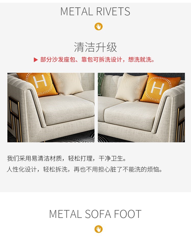 睿迪沙发_14.jpg