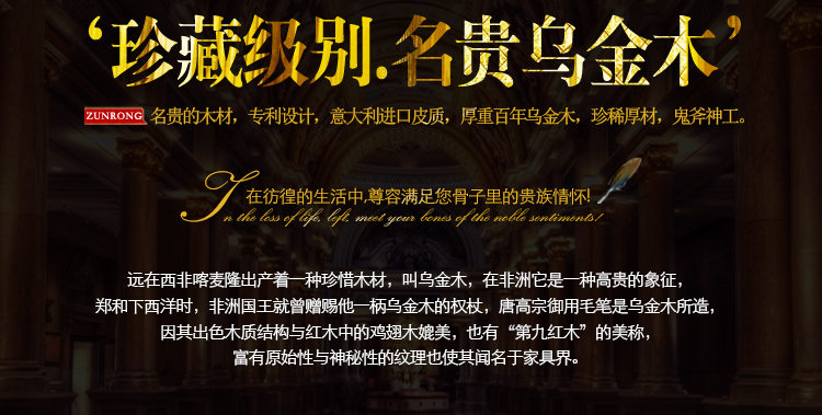 2019如意皇冠（页头）_05.jpg