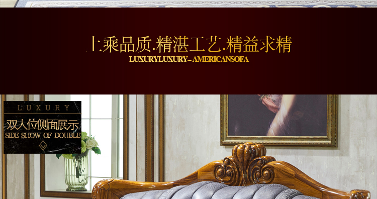 2019如意皇冠大沙发_12.jpg