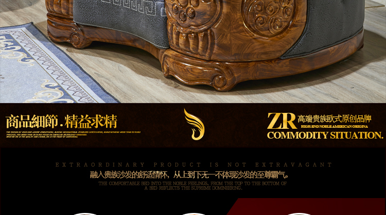 2019如意皇冠大沙发_16.jpg