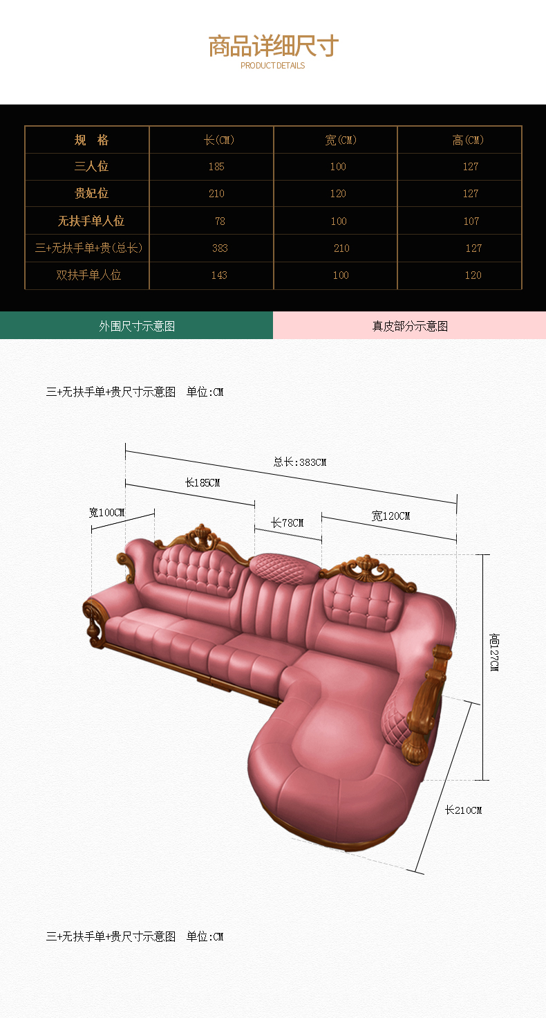 详情-23.jpg