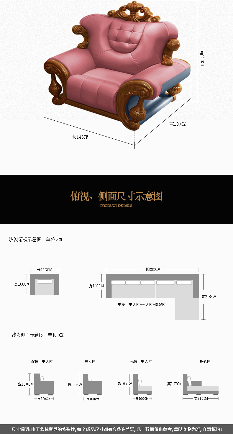 详情-24.jpg