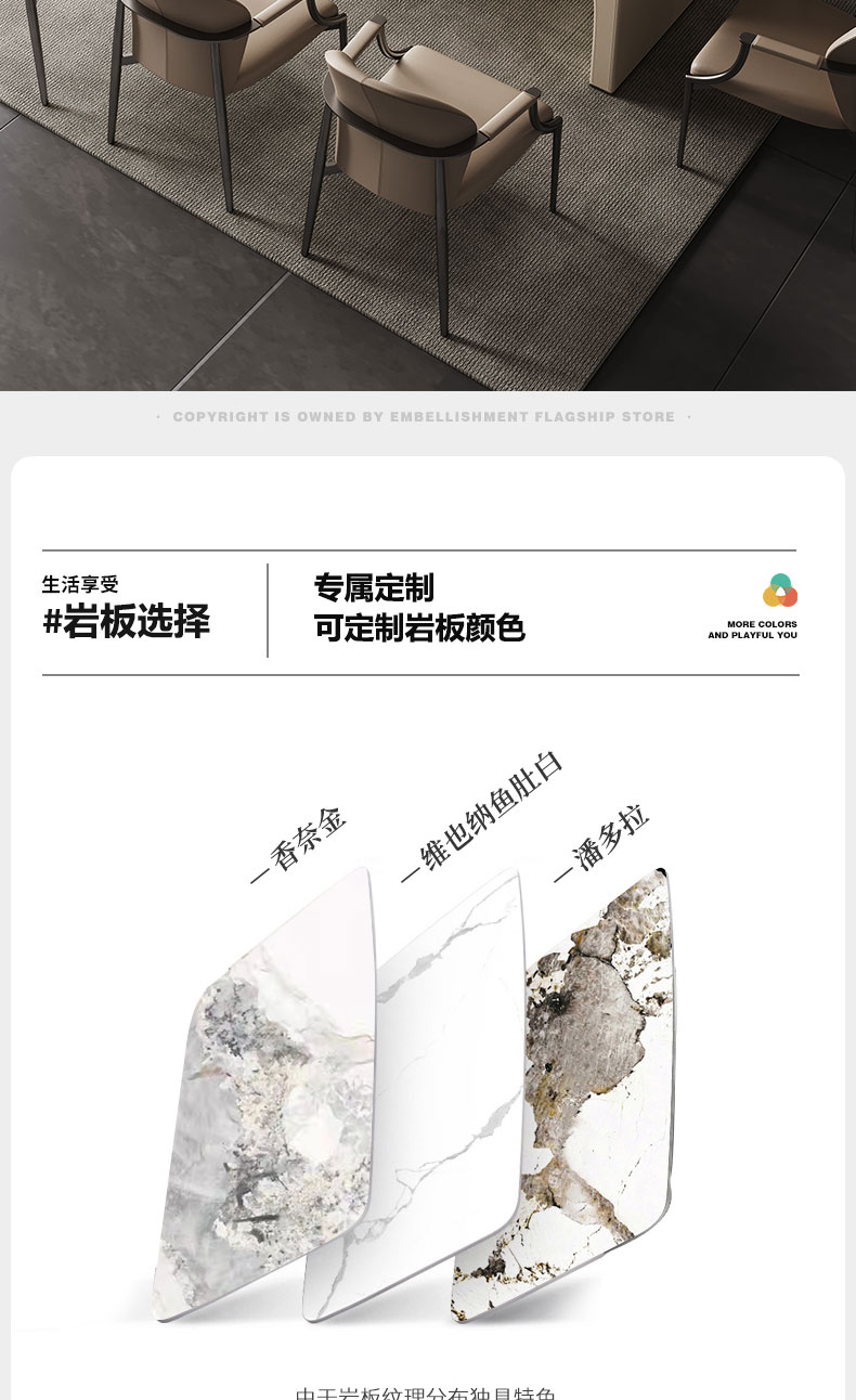 详情页11.jpg