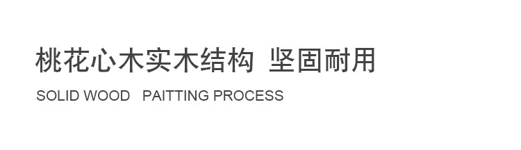 意式详情页模板_19.jpg