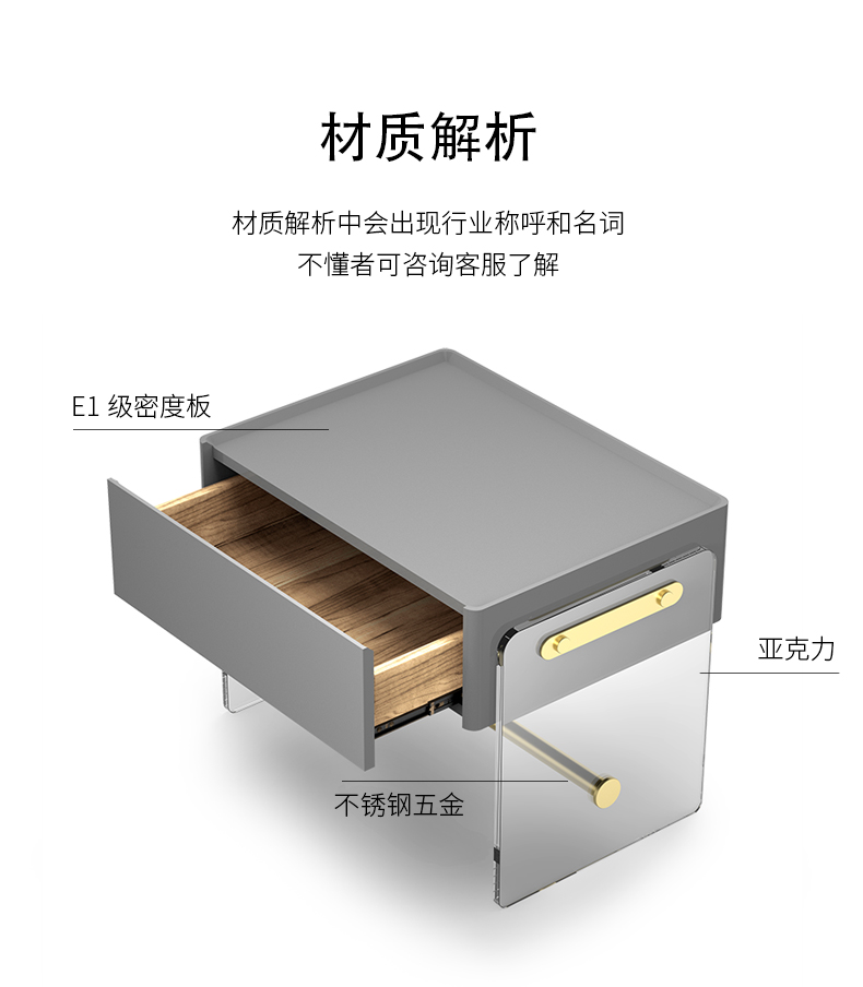 轻奢床头柜详情-切片_13.jpg